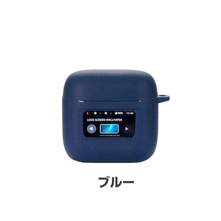 JBL TOUR PRO 2 ケースのみ シリコンカバー付き Amazon | JBL TOUR PRO 2 Pro 用 ケース 保護カバー+フィルム