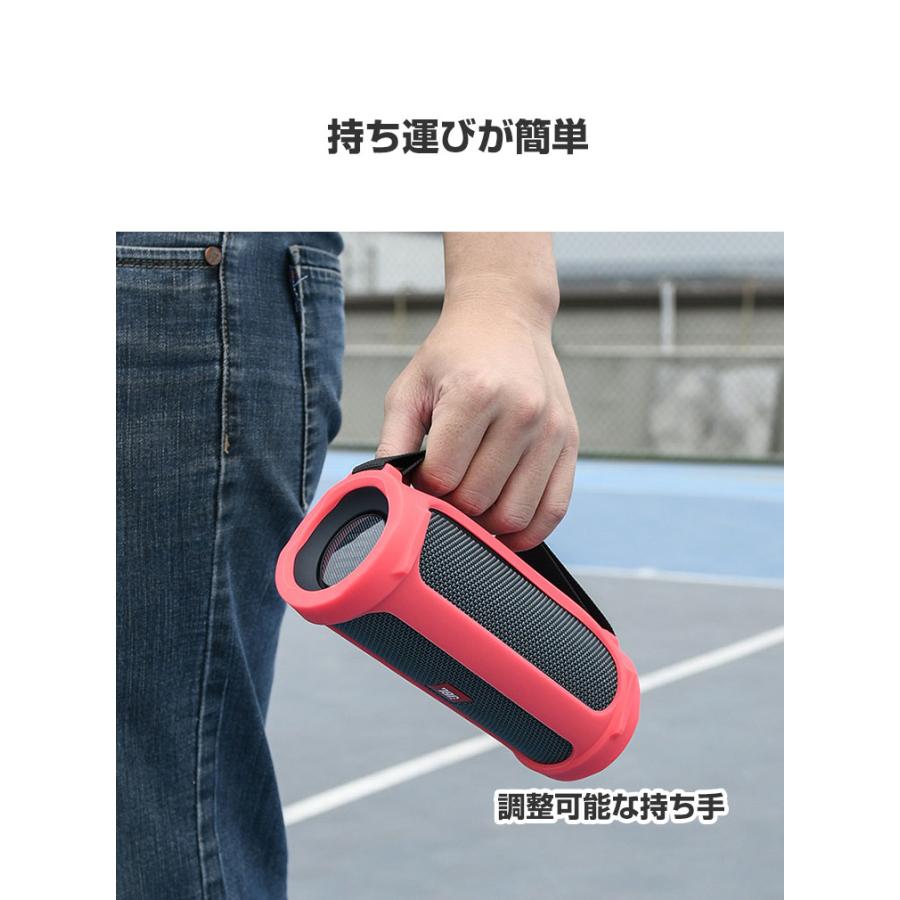 JBL CHARGE ESSENTIAL 2 ケース 柔軟性のあるシリコン素材の カバー