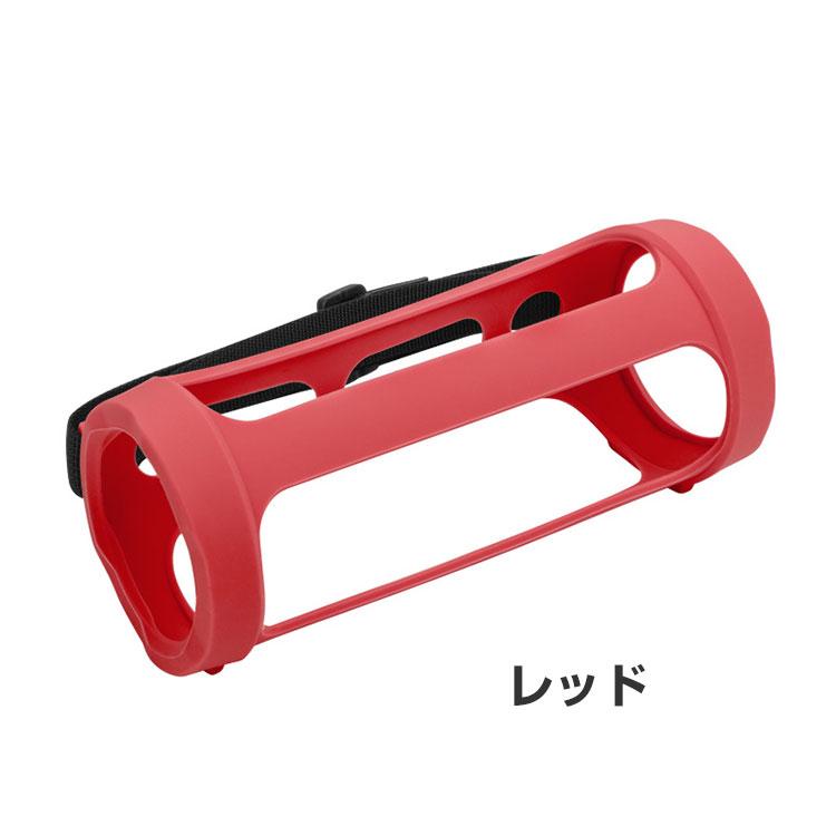 JBL CHARGE ESSENTIAL 2 ケース 柔軟性のあるシリコン素材の カバー