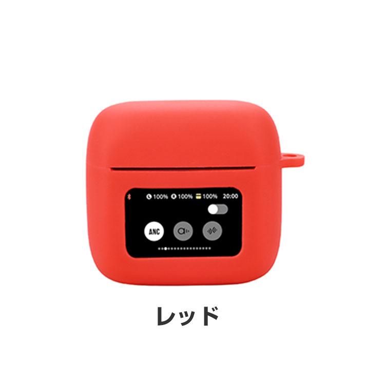 JBL（ジェイビーエル） JBL TOUR PRO 3 ケース 耐衝撃 シリコン素材の