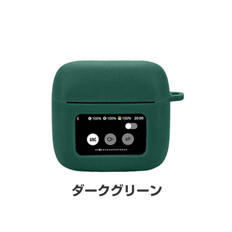 JBL（ジェイビーエル） JBL TOUR PRO 3 ケース 耐衝撃 シリコン素材の
