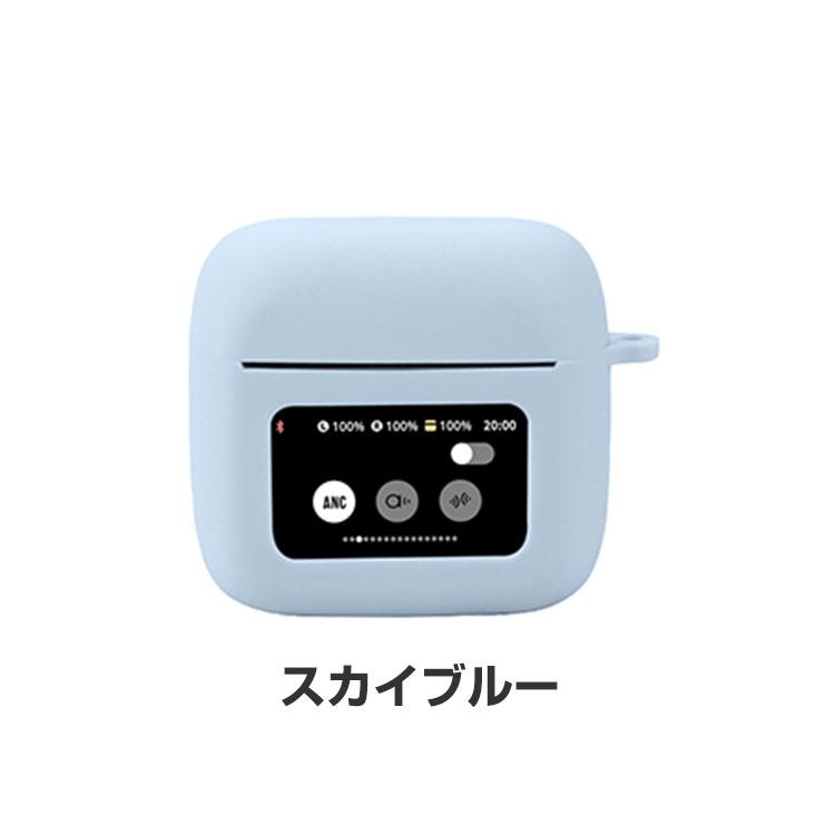 JBL（ジェイビーエル） JBL TOUR PRO 3 ケース 耐衝撃 シリコン素材の