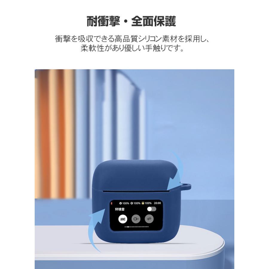 JBL TOUR PRO 3 ケース 耐衝撃 シリコン素材のカバー イヤホン