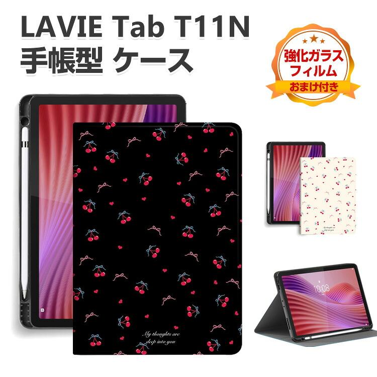 NEC NEC LAVIE Tab T11N T1175/LAS ケース カバー 手帳型 スタンド機能