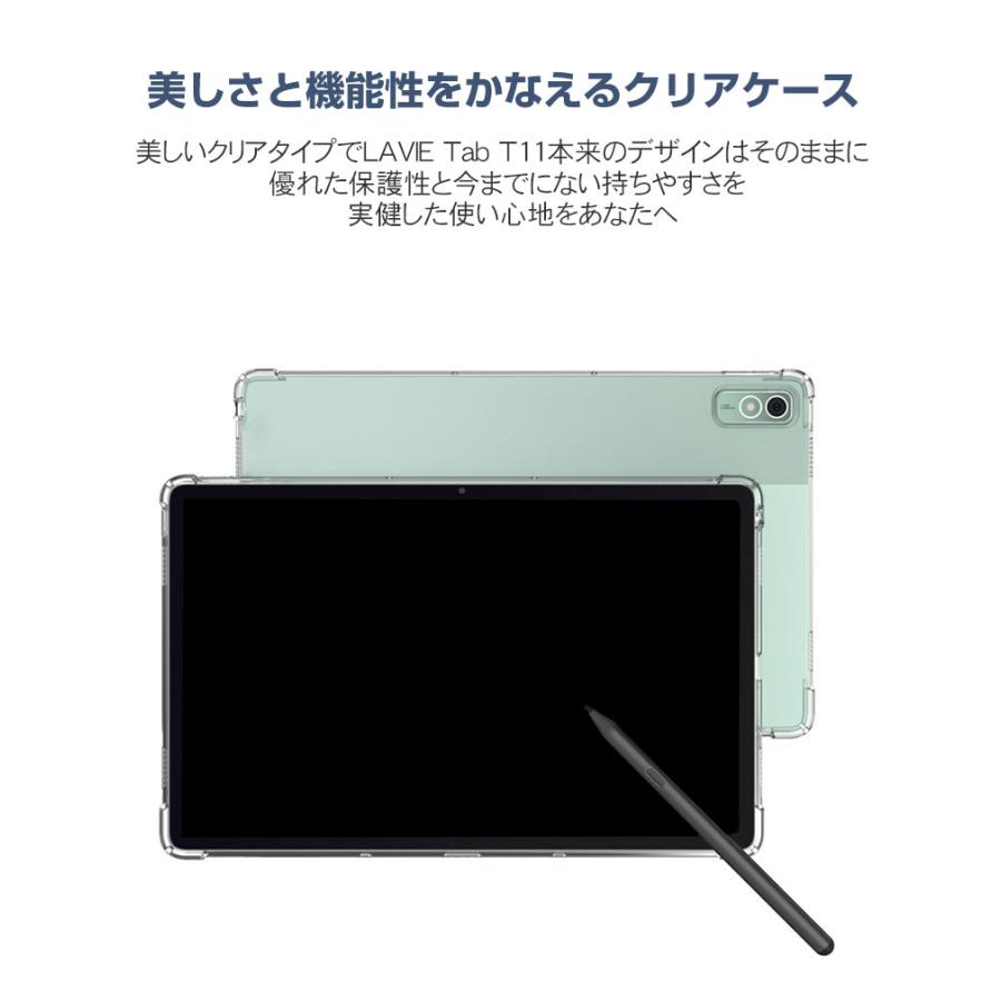 NEC LAVIE Tab T11 T1175/FAS(PC-T1175FAS) TAB11/202(PC-TAB11202