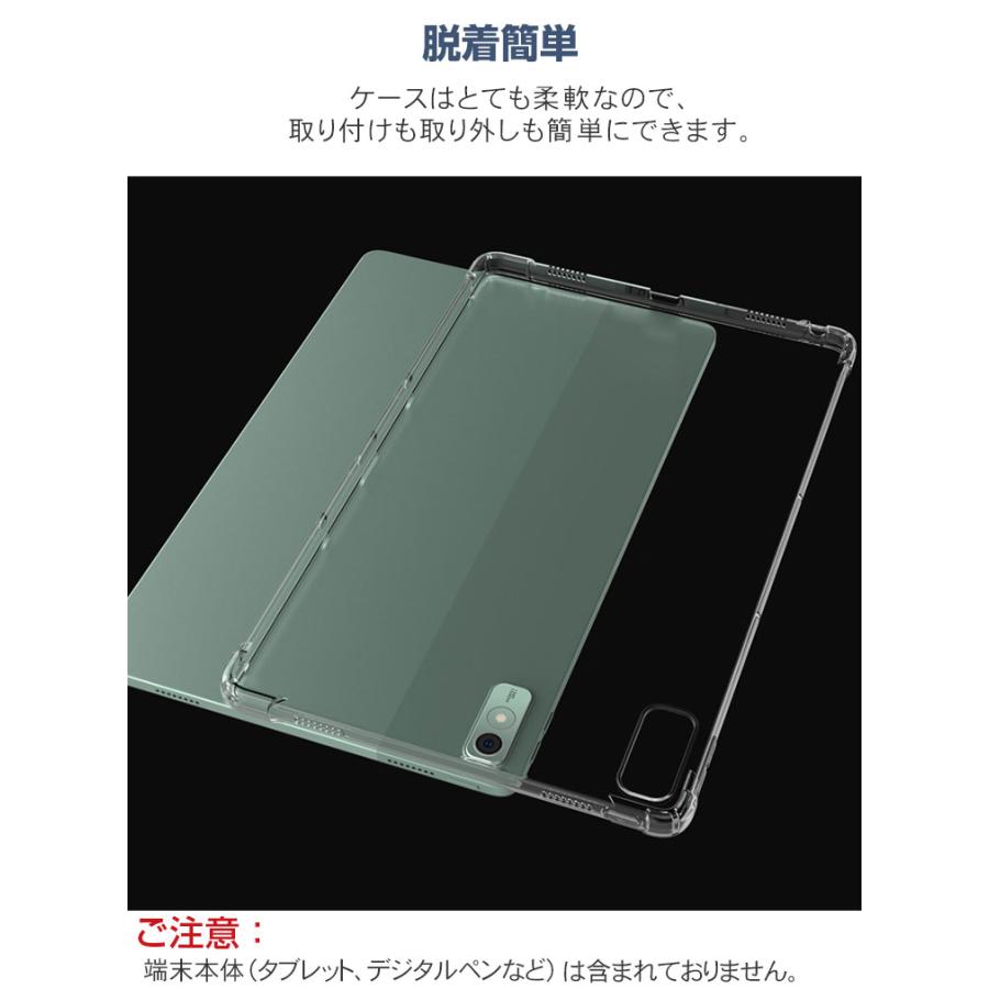 NEC LAVIE Tab T11 T1175/FAS(PC-T1175FAS) TAB11/202(PC-TAB11202