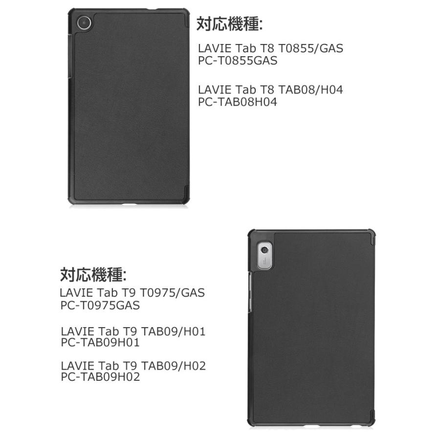 新品未開封シュリンク付　LAVIE Tab T8 T0855/GAS Amazon.co.jp: LAVIE Tab T8 ケース LAVIE Tab T8 T0855/GAS