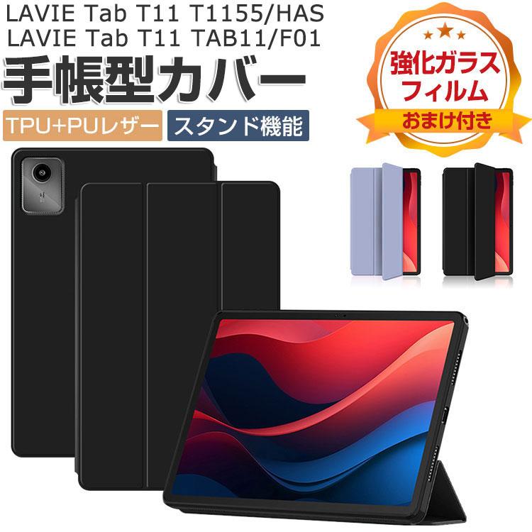 NEC LAVIE Tab T11 T1155/HAS PC-T1155HAS TAB11/F01 PC NEC LAVIE Tab T11 T1155/HAS PC-T1155HAS TAB11/F01 PC