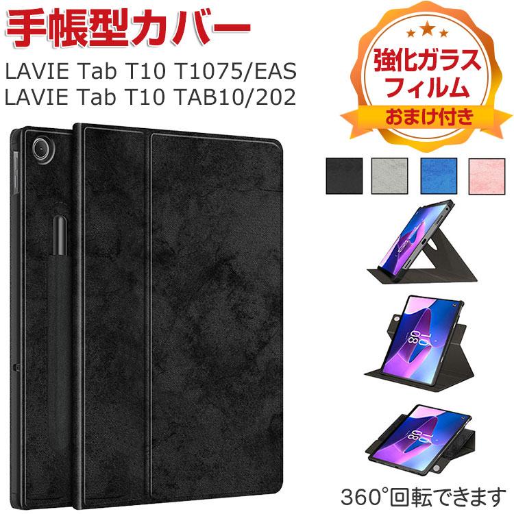 NEC LAVIE Tab T10 T1075/EAS PC-T1075EAS TAB10/202 PC NEC LAVIE Tab T10 T1075/EAS PC-T1075EAS TAB10/202 PC