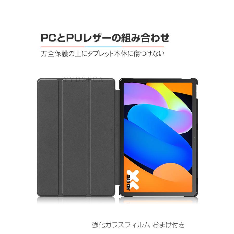 NEC NEC LAVIE Tab T11N PC-T1175LAS/PC-T1175LAC/PC-TAB11Q02 カバー
