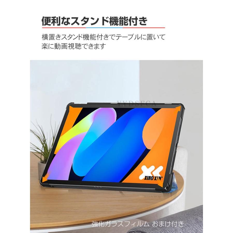 NEC NEC LAVIE Tab T11N PC-T1175LAS/PC-T1175LAC/PC-TAB11Q02 カバー