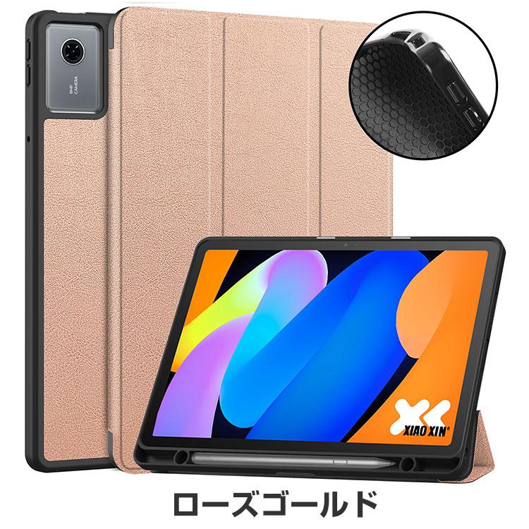 NEC NEC LAVIE Tab T11N PC-T1175LAS/PC-T1175LAC/PC-TAB11Q02 カバー