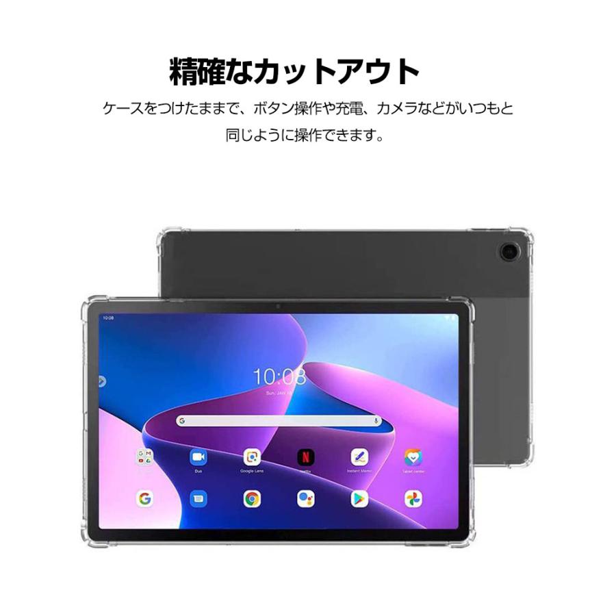 NEC LAVIE Tab T10 T1055/EAS PC-T1055EAS 10.1インチ ケース  軽量 薄型 クリア 四隅耐衝撃  四隅がエアクッション構造 TPU素材 カバー 透明  背面カバー｜visos-store｜04