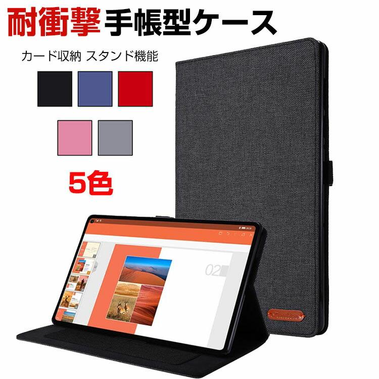 LAVIE Tab T11 T1175/FAS(PC-T1175FAS) TAB11/202(PC-TAB11202) 11.5 