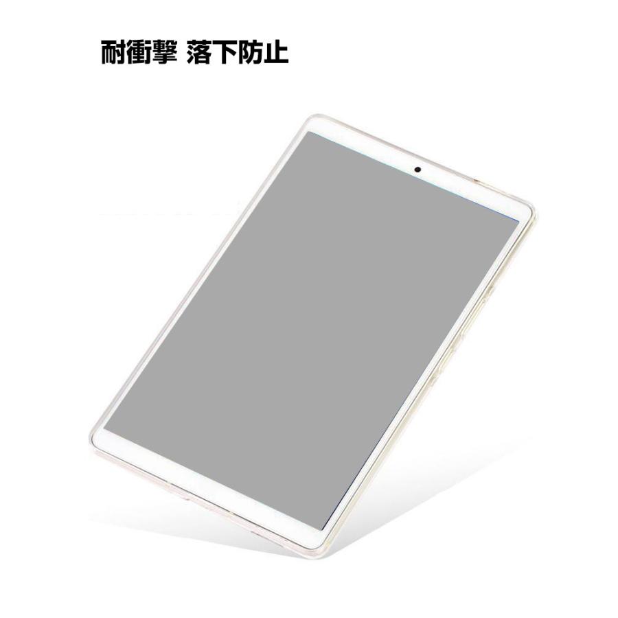 NEC LAVIE Tab T8 T0875/T0855 CAS PC-TAB08H02 8インチ ケース カバー