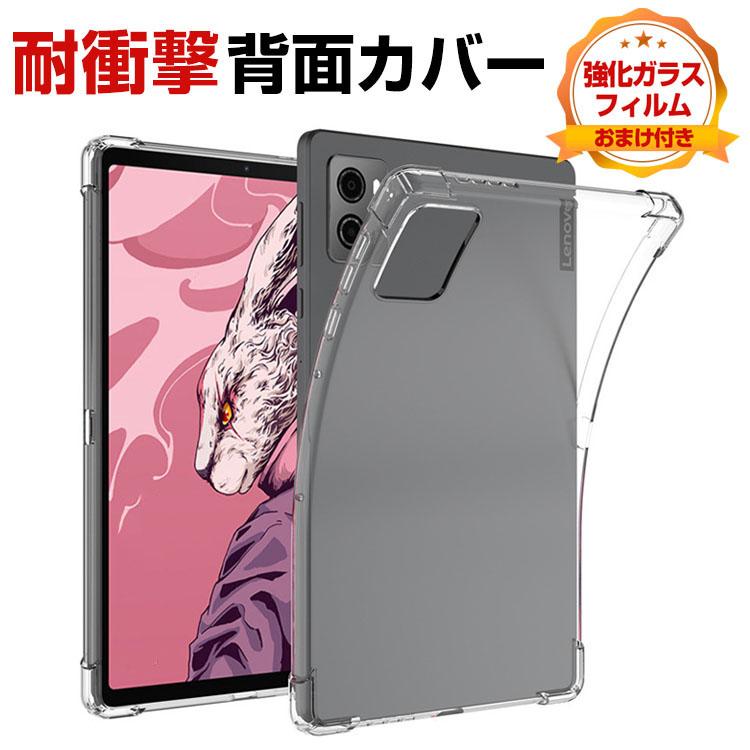 NEC LAVIE Tab 9QHD1 (PC-T0995HAS) 8.8インチ ケース カバー