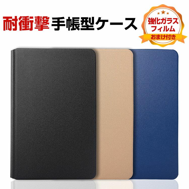 NEC LAVIE Tab 9QHD1 (PC-T0995HAS) 8.8インチ ケース カバー PU NEC LAVIE Tab 9QHD1 (PC-T0995HAS) 8.8インチ ケース カバー PU