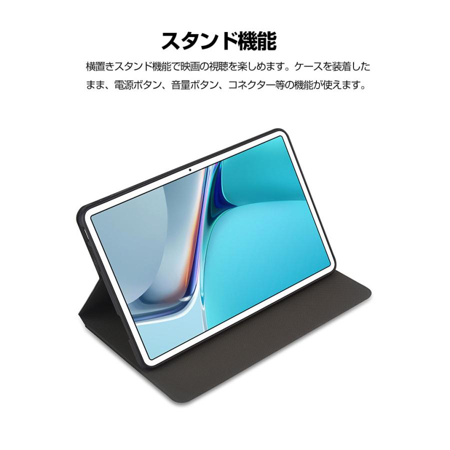 NEC LAVIE Tab 9QHD1 (PC-T0995HAS) 8.8インチ ケース カバー PUレザー