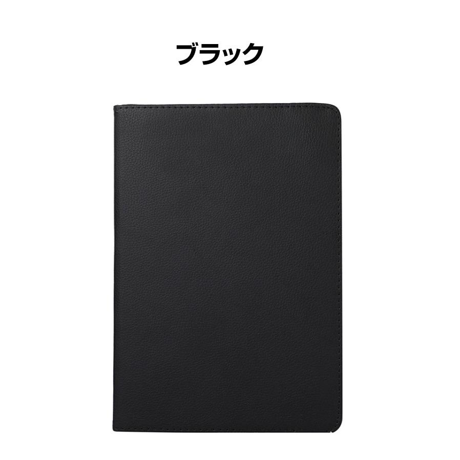 NEC LAVIE Tab T11 T1175/FAS(PC-T1175FAS) 11.5インチ ケース