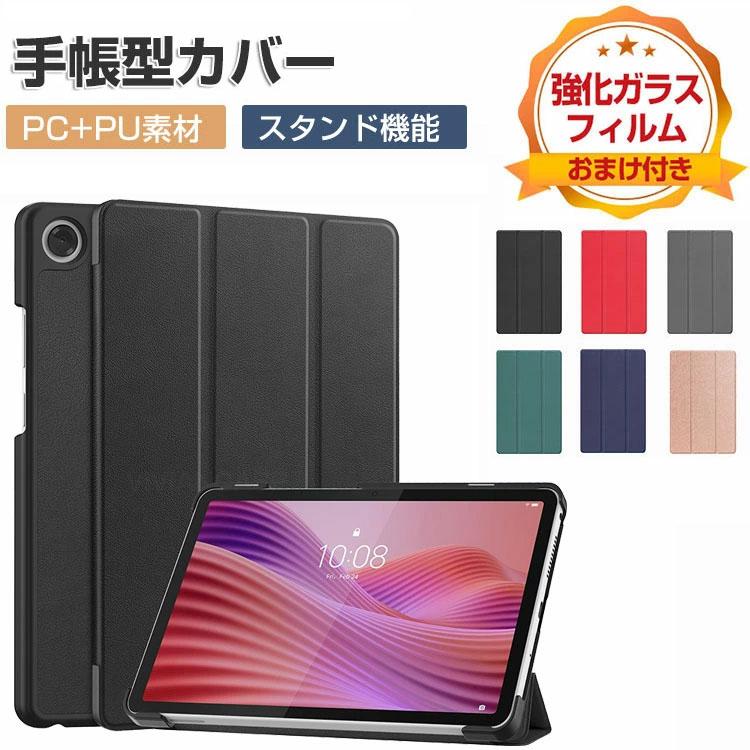 2025年10月】nec lavie tab（アンドロイドタブレット本体）（CPU