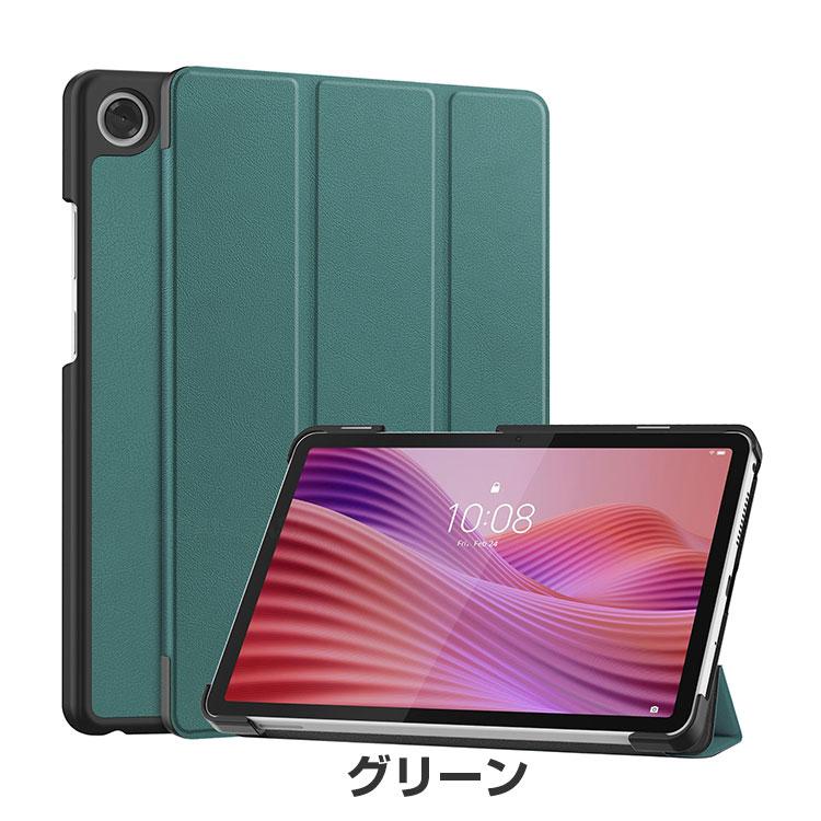 NEC NEC LAVIE Tab T8 T0855/KAS 2025年夏モデル ケース 耐衝撃 カバー