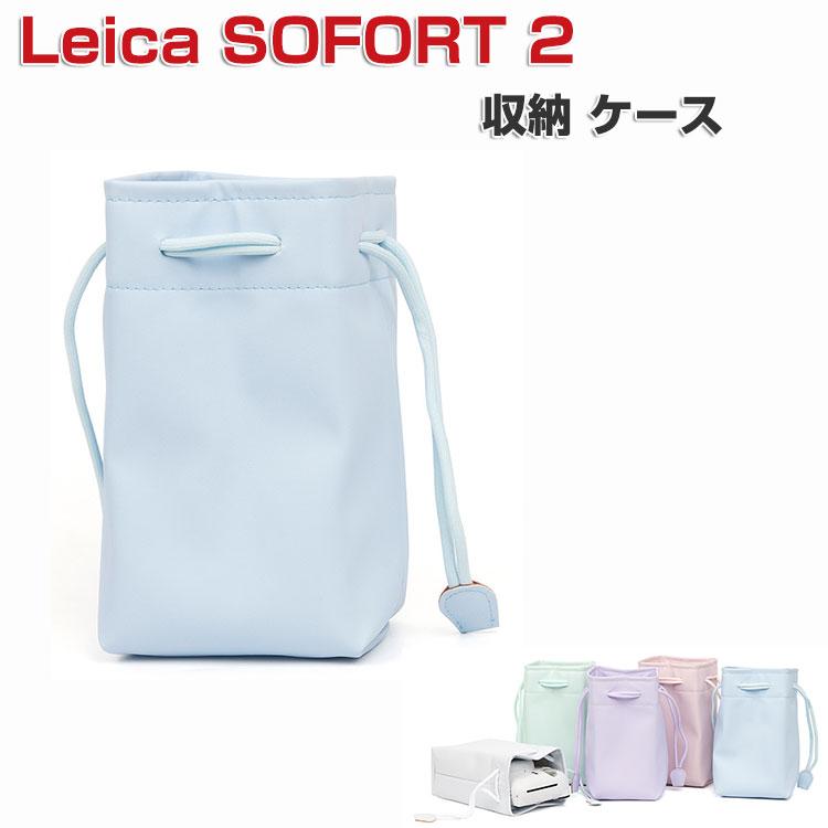 Leica SOFORT 2 ケース かばん/鞄 ポーチ カバン型 コンパクトで