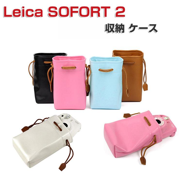 Leica SOFORT 2 ケース かばん/鞄 ポーチ カバン型 コンパクトで