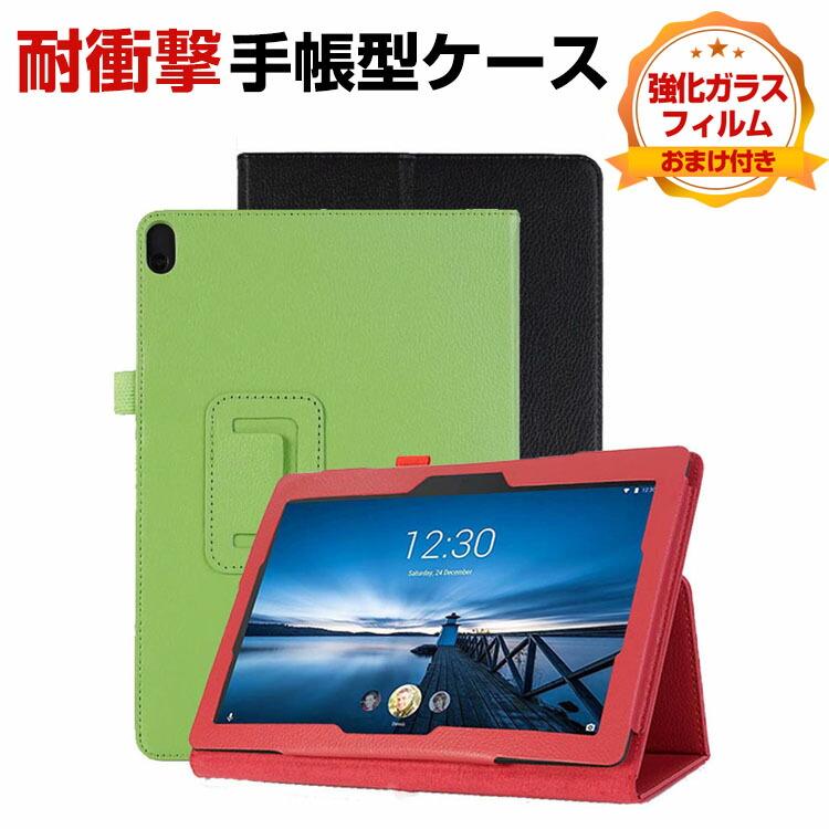 Lenovo Tab P11 5G LET01 11インチ レノボ タブレット PUレザー 