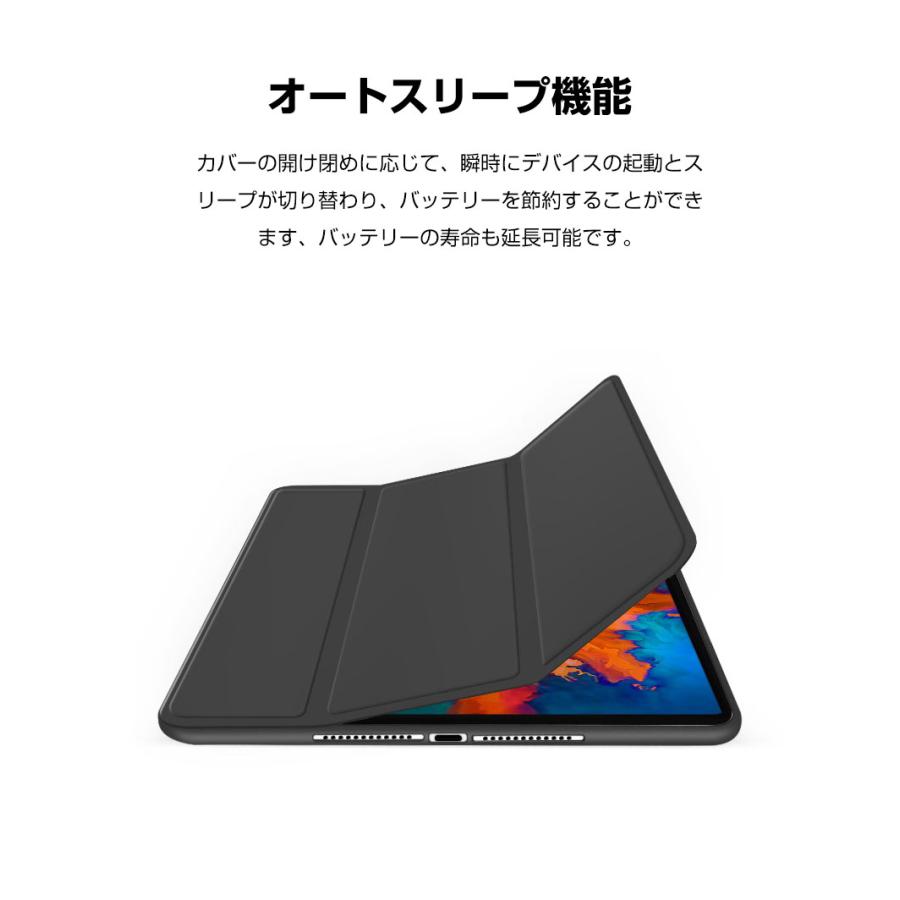 Lenovo Tab P11 5G LET01 11インチ レノボ タブレット PUレザー