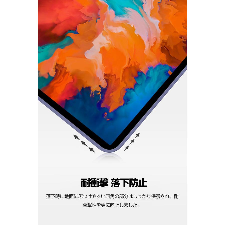 Lenovo Tab P11 5G LET01 11インチ レノボ タブレット PUレザー