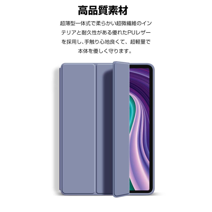 Lenovo Tab P11 5G LET01 11インチ レノボ タブレット PUレザー
