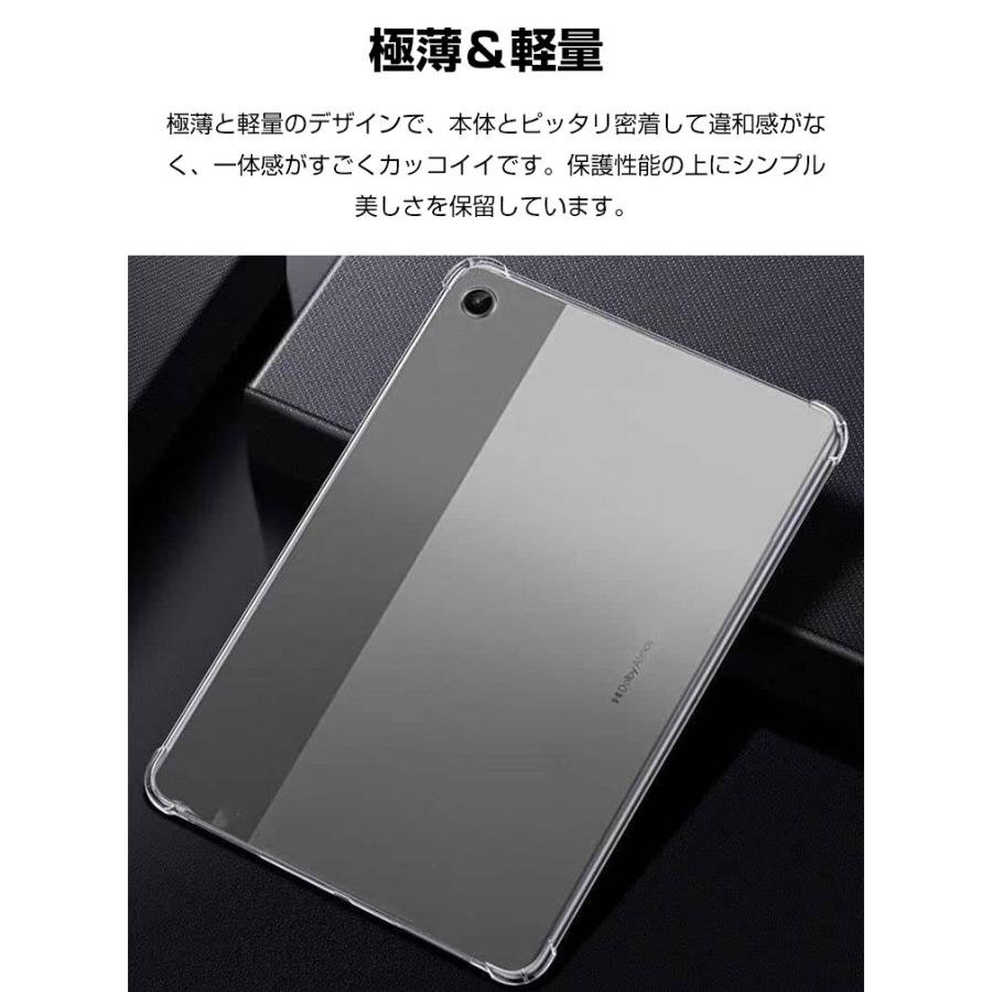 Lenovo Tab M10 Plus 3rd Gen 10.61インチ TB-125F/TB-128F レノボ クリアケース TPU素材 ソフトカバー CASE 薄型    背面カバー 透明 保護ケース｜visos-store｜05