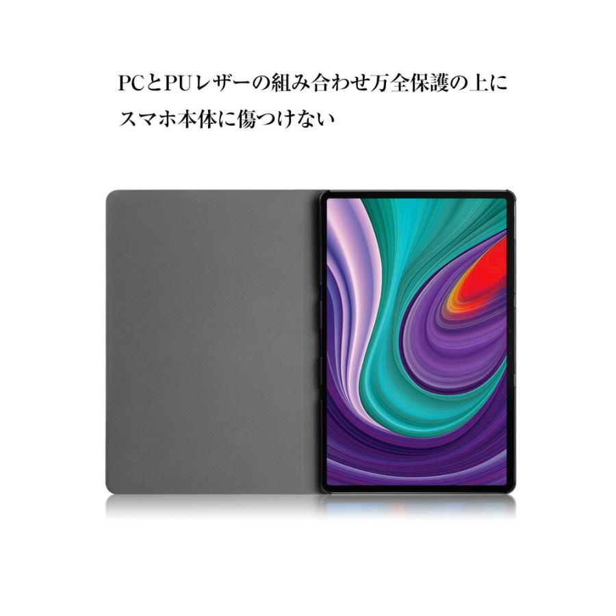 Lenovo Tab P11 5G LET01 11インチ レノボ  タブレット PC+PUレザー おしゃれ 持ちやすい 汚れ防止 お洒落な スタンド機能 保護カバー 手帳型カバーケース｜visos-store｜08