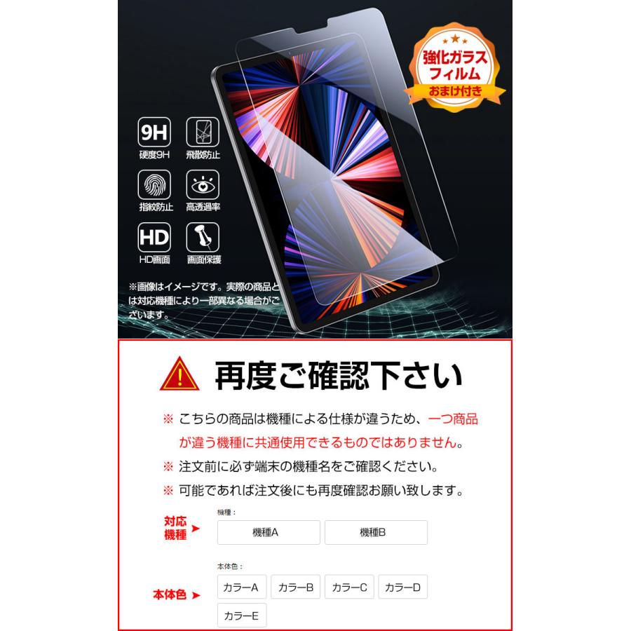 Lenovo Tab M10a 5G LET02 ケース 耐衝撃 カバー レノボ タブ