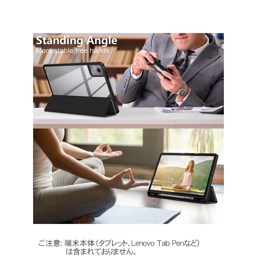 Lenovo Tab B11 本体 、Tab Pen、ケース（ペン収納付き） Lenovo Tab B11 ケース 耐衝撃 カバー PC+PUレザー製 おすすめ