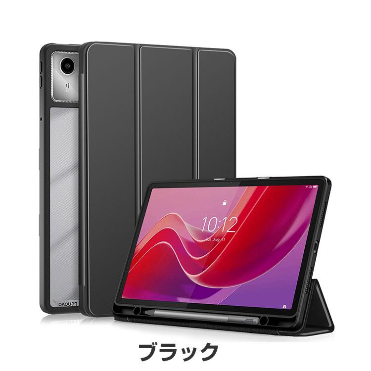 Lenovo Tab B11 本体 、Tab Pen、ケース（ペン収納付き） 【公式通販】