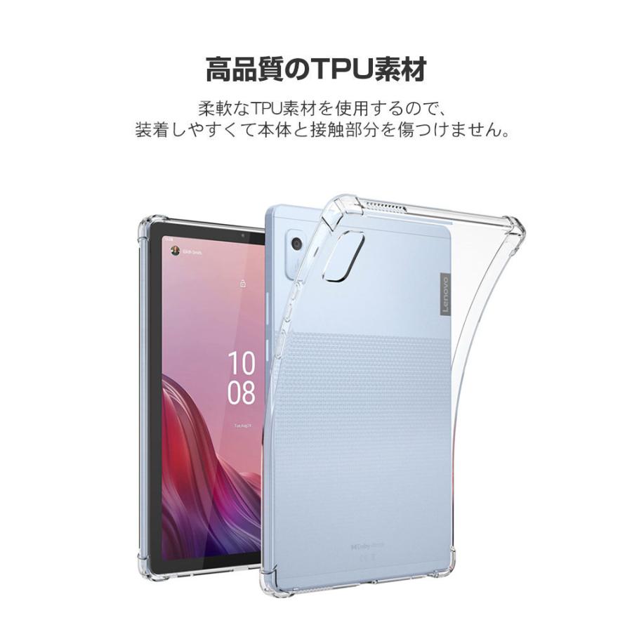 Lenovo Tab B9 9インチ ZAC30212JP ケース 耐衝撃 カバー Lenovo Tab B9 9インチ ZAC30212JP ケース 耐衝撃 カバー