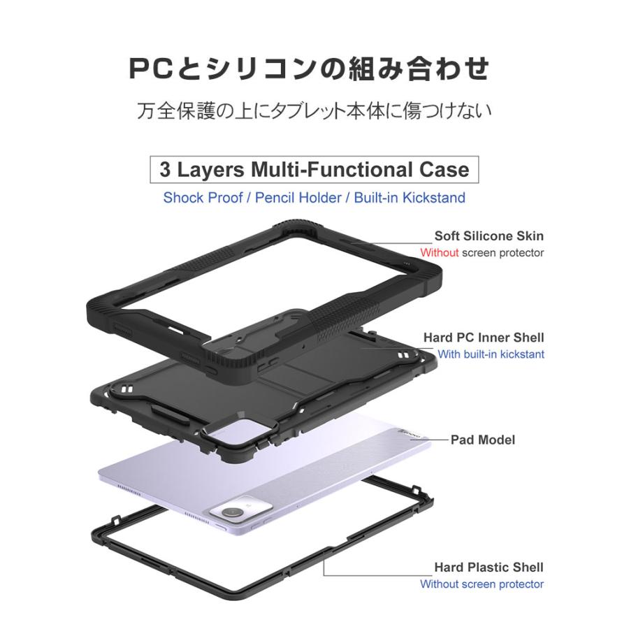 Lenovo Tab K11 ケース 耐衝撃 カバー レノボ タブ ZADG0015JP