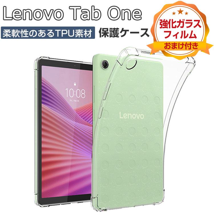 Lenovo（レノボ） Lenovo Tab One ケース 耐衝撃 タブ ワン 8.7型