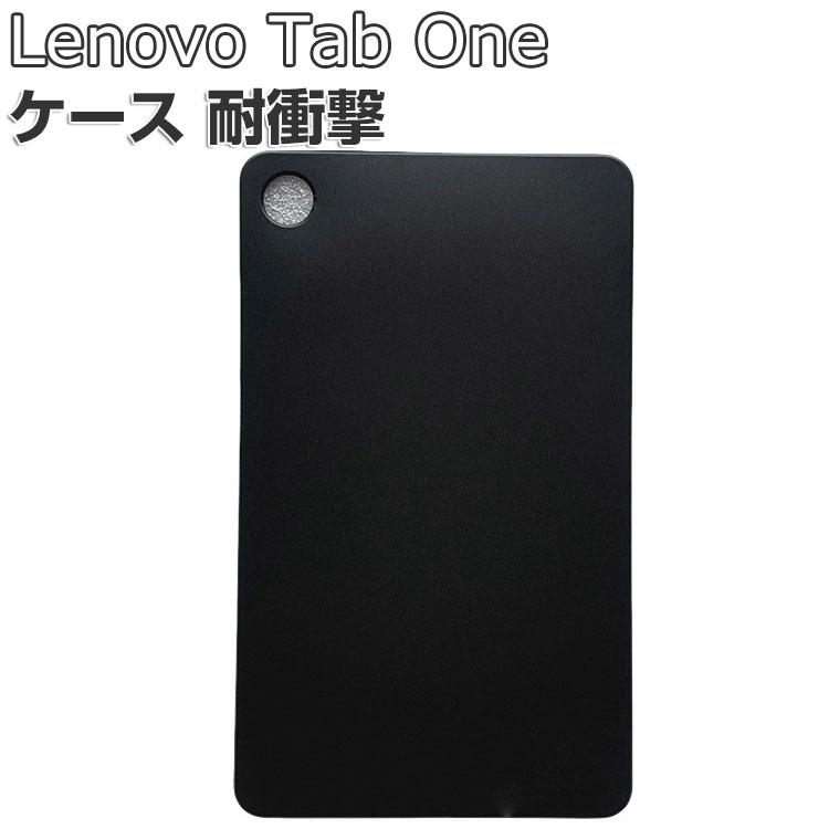 未開封 Lenovo Tab One ZAF00066JP タブレット ＋ケース Lenovo（レノボ） Lenovo Tab One ケース 耐衝撃 カバー 8.7インチ/型