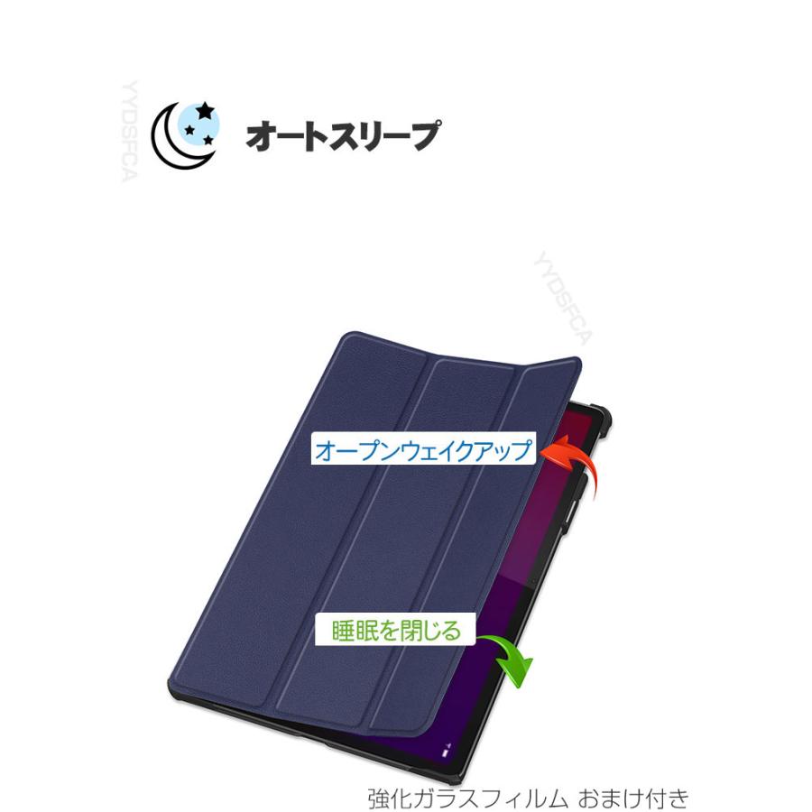 Lenovo Yoga Tab ZAG60177JP カバー 手帳型ケース レノボ ヨガ タブ