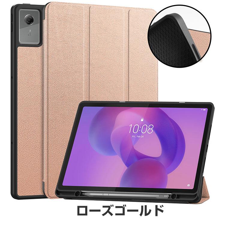 Lenovo（レノボ） Lenovo Idea Tab Plus カバー 手帳型ケース アイデア