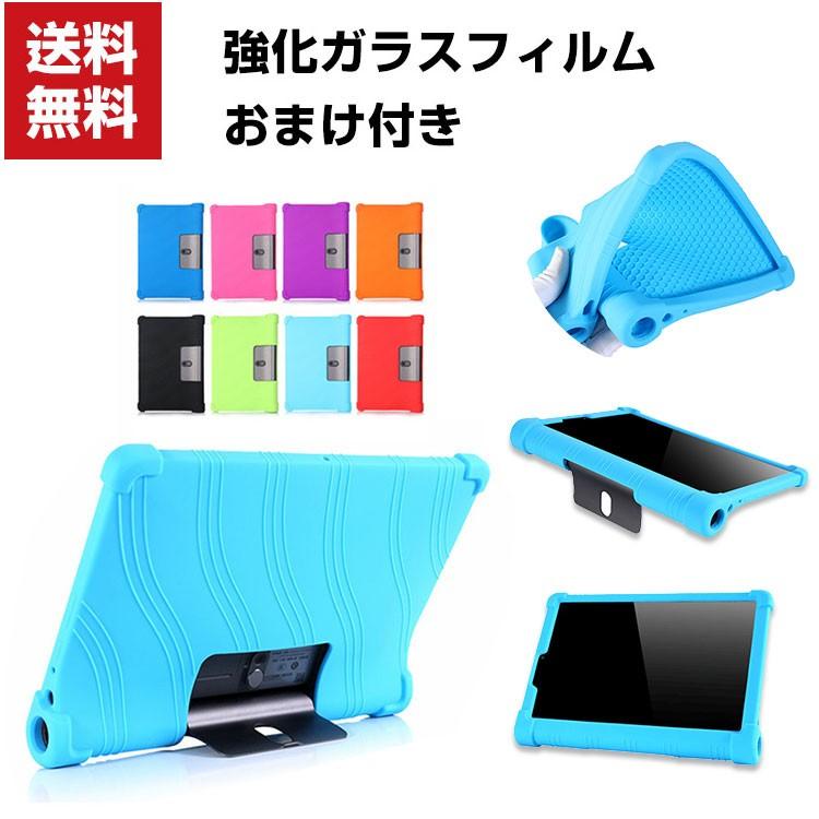 Lenovo Yoga Smart Tab 10 1インチ シリコンケース ソフトカバー Case 傷やほこりから守る 耐衝撃 軽量 持ちやすい Lvo Qii1217 Visos天然素材館 通販 Yahoo ショッピング