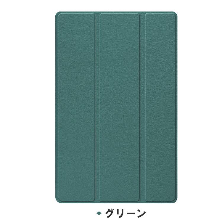 ポイント」Lenovo Tab K10 10.3インチ TB-X6C6F/TB-X6C6X/TB-X6C6NBF