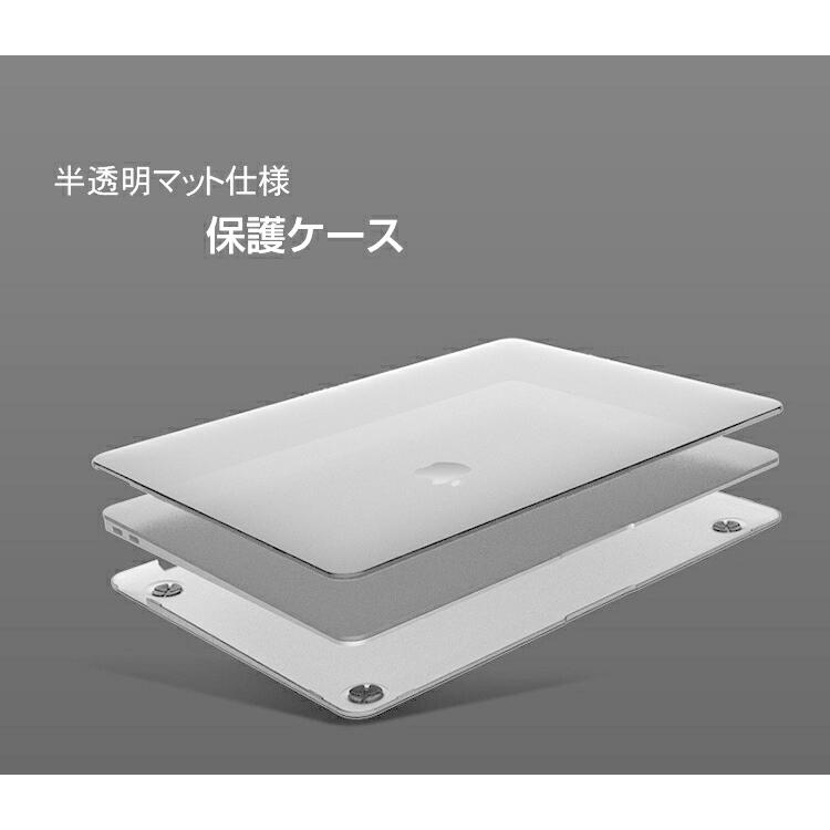 「ポイント」MacBook Pro 14 16 インチ 2021モデル アップル マックブック プロ ノートPC ケース/カバー マット仕様 半透明 プラスチ｜visos-store