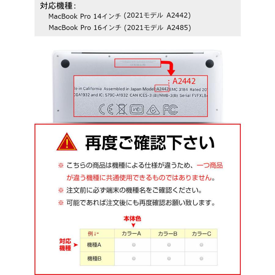 ポイント」MacBook Pro 14 16 インチ 2021モデル アップル マック 