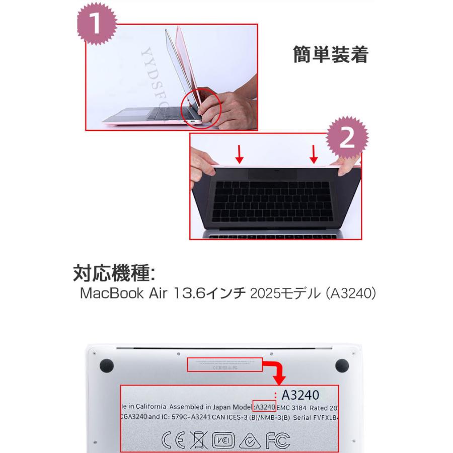 MacBook Apple Air M4チップ 13.6インチ 2025モデル A3240 ケース