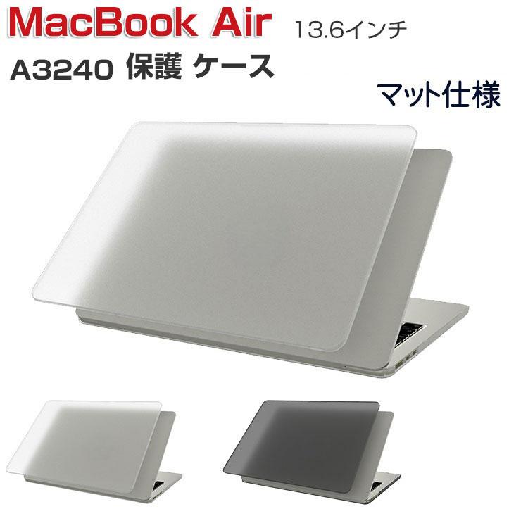 MacBook Apple Air M4チップ 13.6インチ 2025モデル A3240 ケース