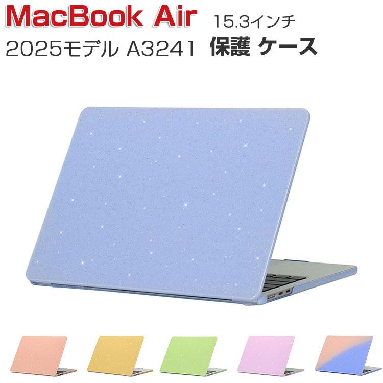 MacBook Apple Air M4チップ 15.3インチ 2025モデル A3241 ケース 