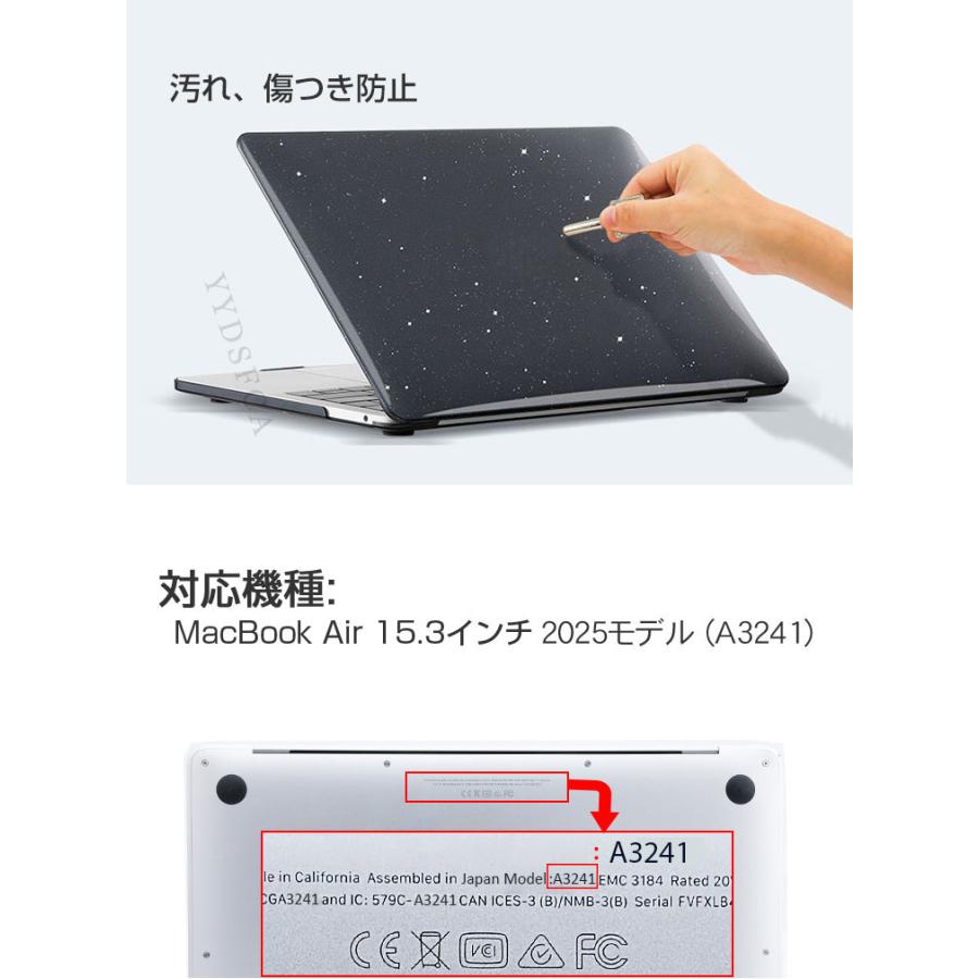 MacBook Apple Air M4チップ 15.3インチ 2025モデル A3241 ケース